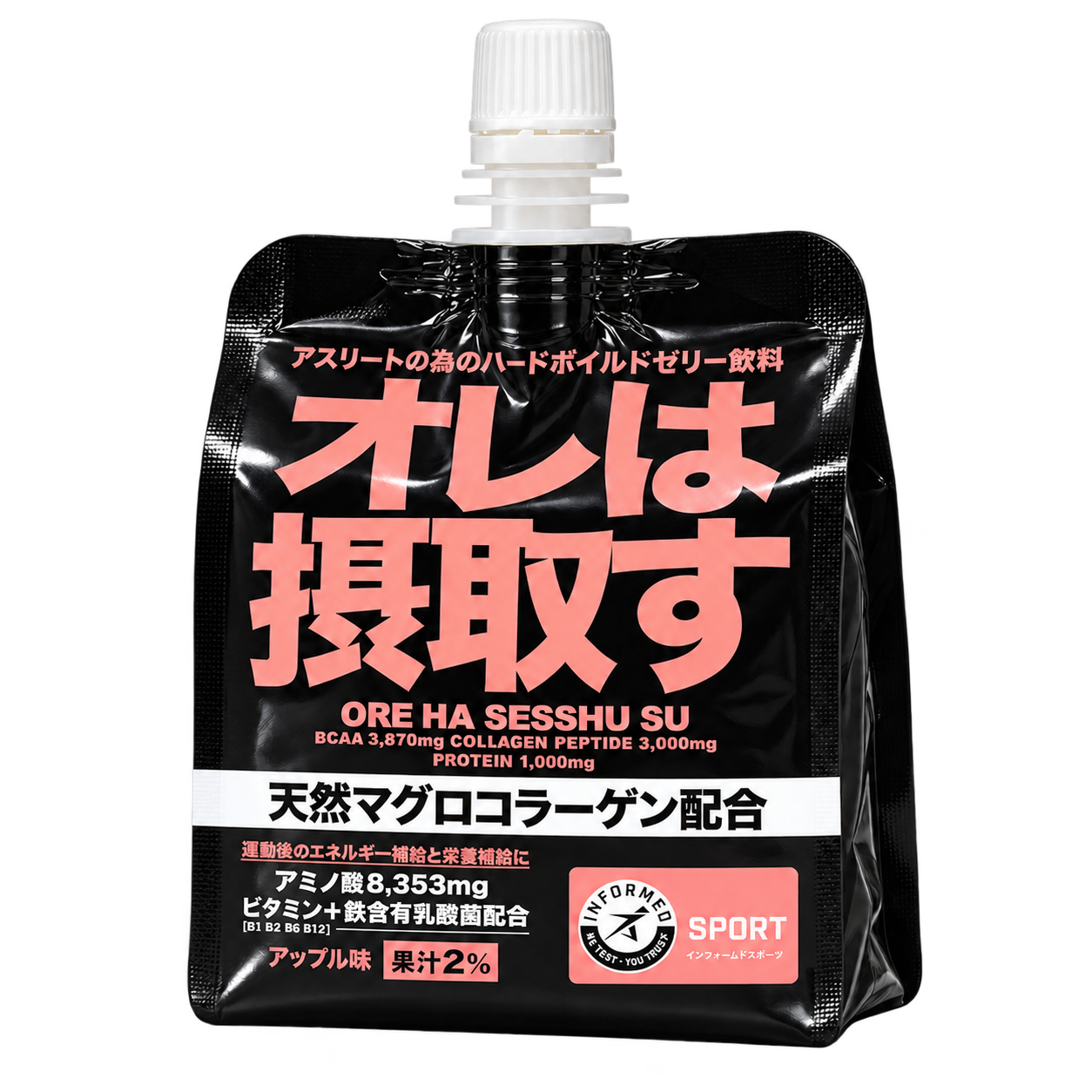 OREHA Recovery 180g Apple pouch