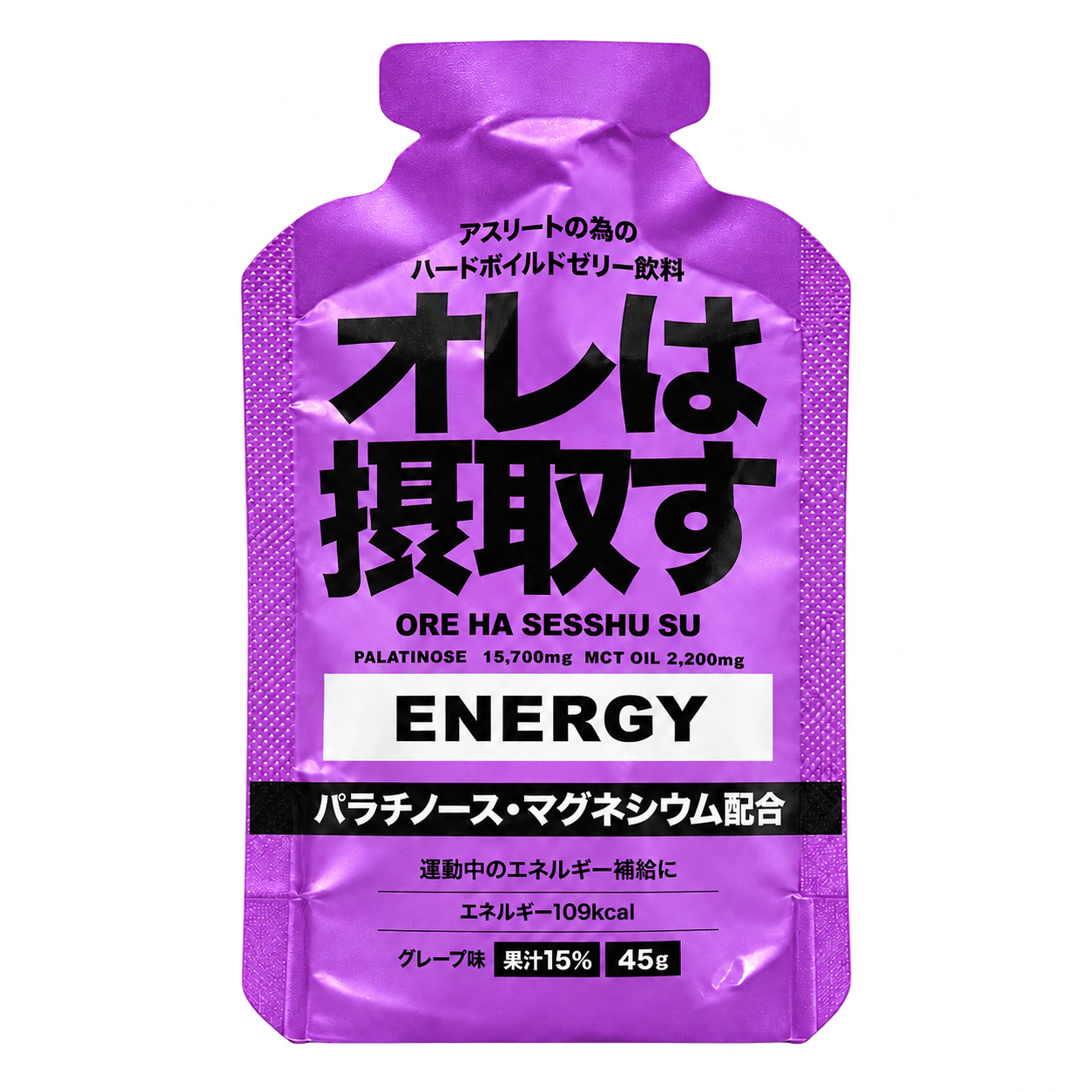 OREHA Grape energy jelly pouch