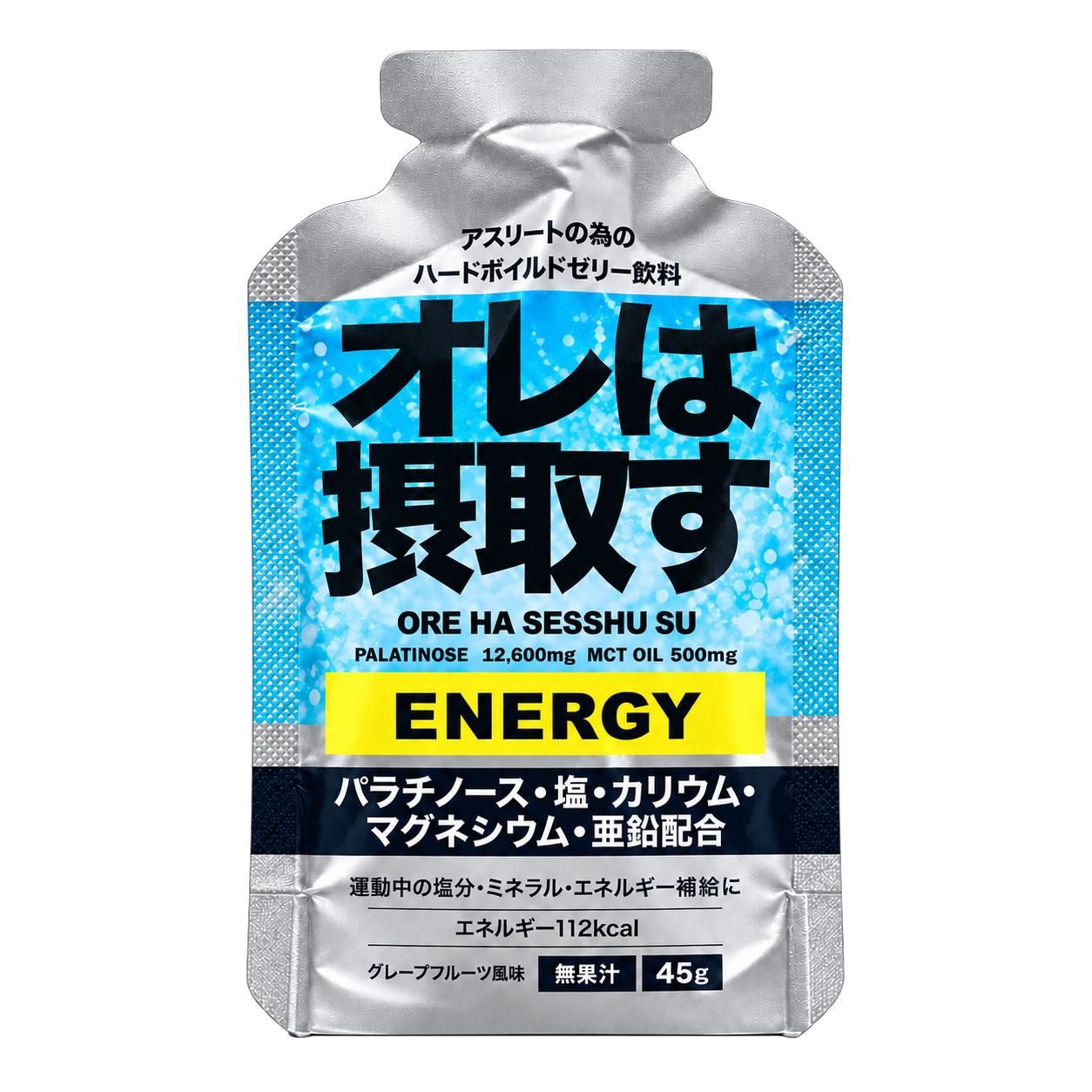 OREHA Grapefruit Energy 45g pouch