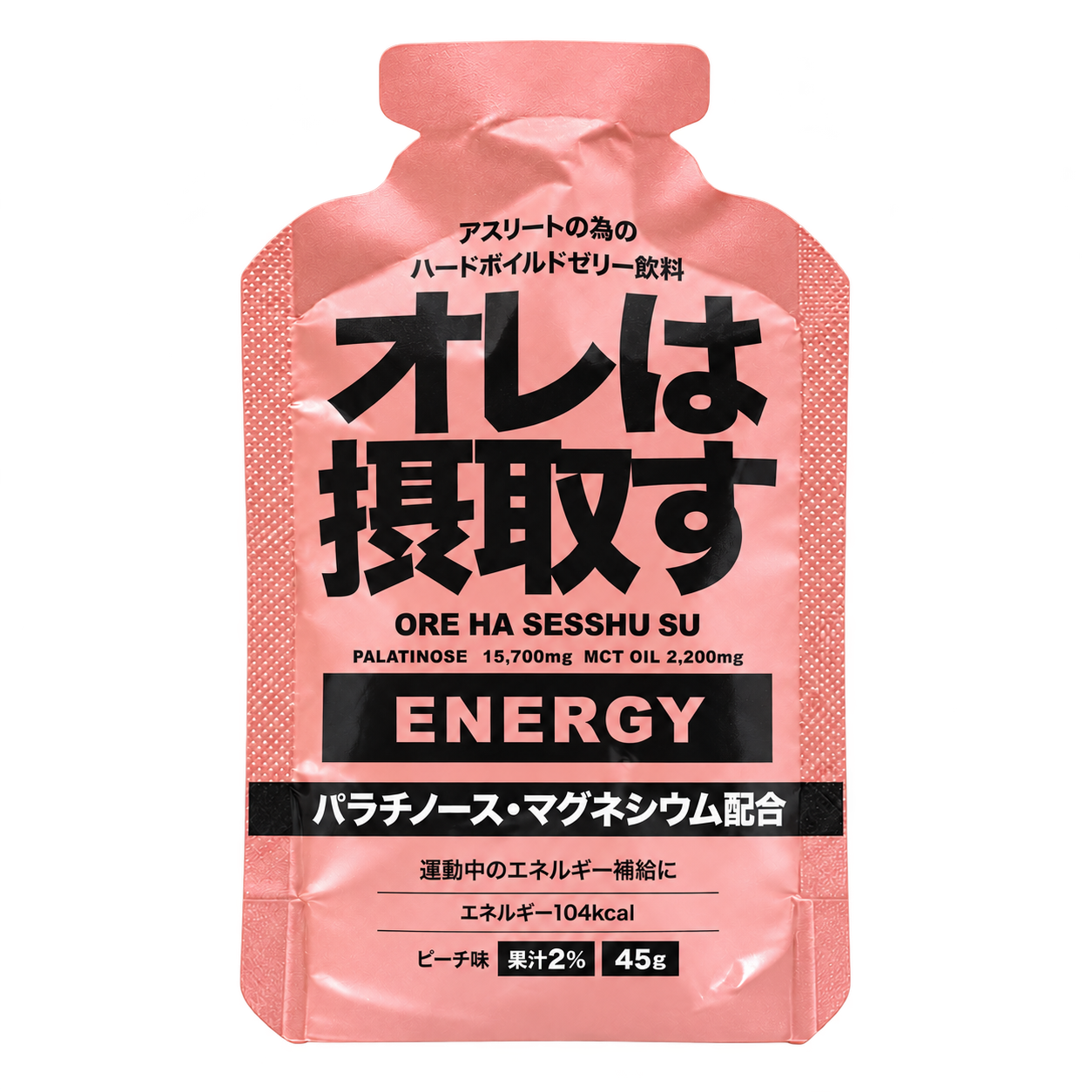 OREHA Peach energy jelly pouch