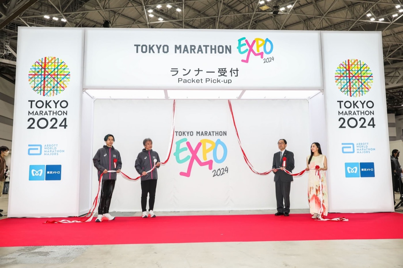 Opening ceremony at Tokyo Marathon EXPO 2024