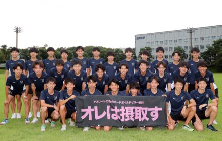 Toyo University team pictured on OREHA’s official Japanese website; photo date unspecified